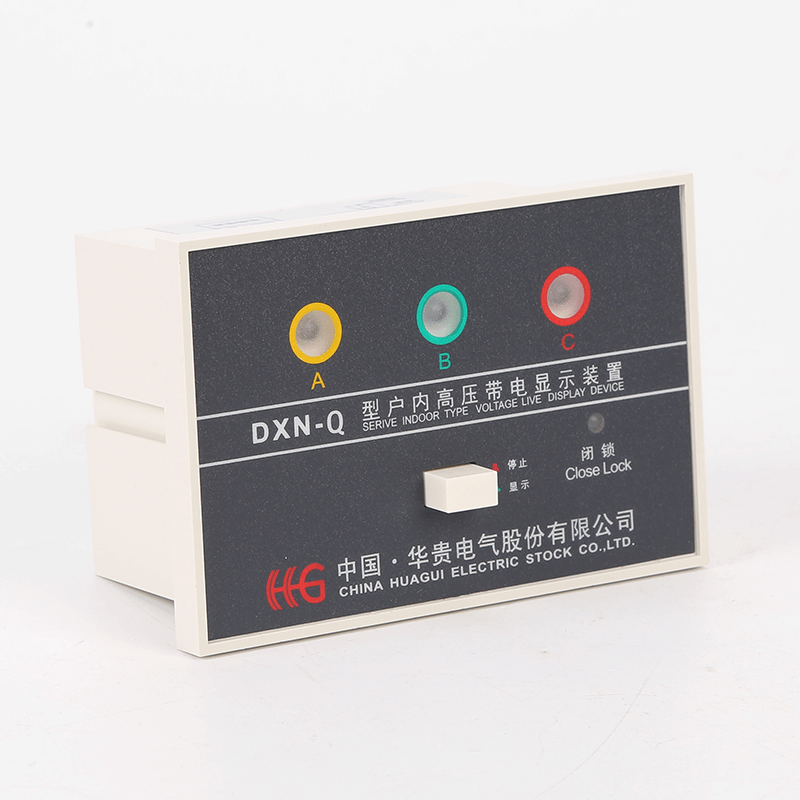 DXN-Q(T)型戶內高壓帶電顯示器