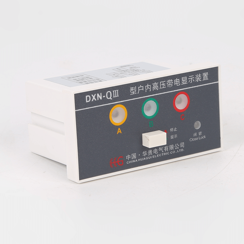 DXN-QⅢ型戶內高壓帶電顯示器