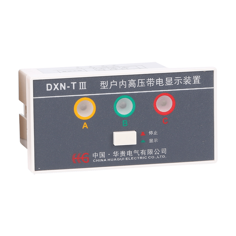 DXN-TⅢ型戶內高壓帶電顯示器