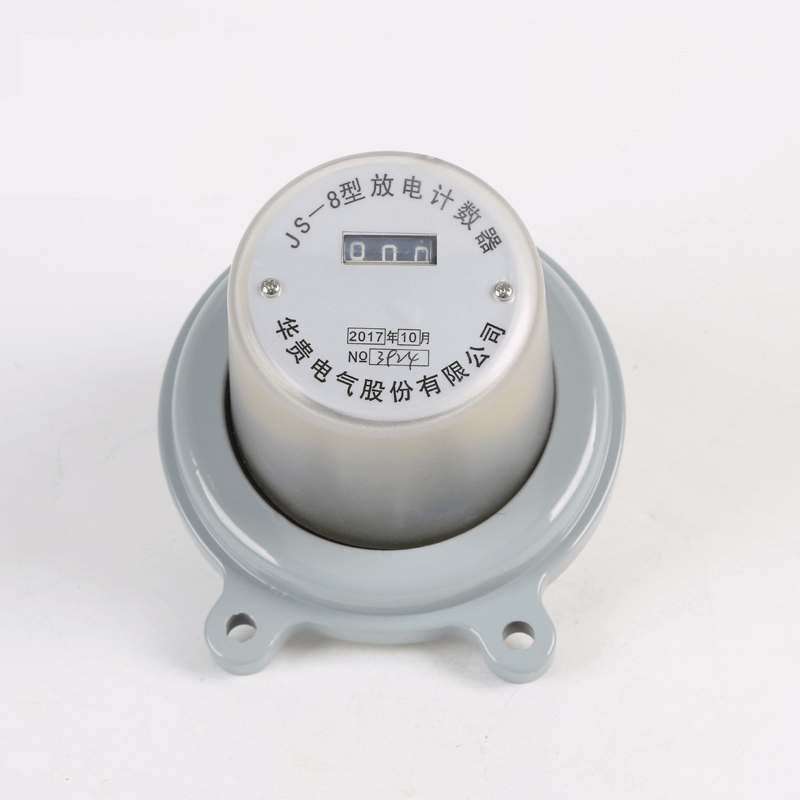 JS-8型放電計數器