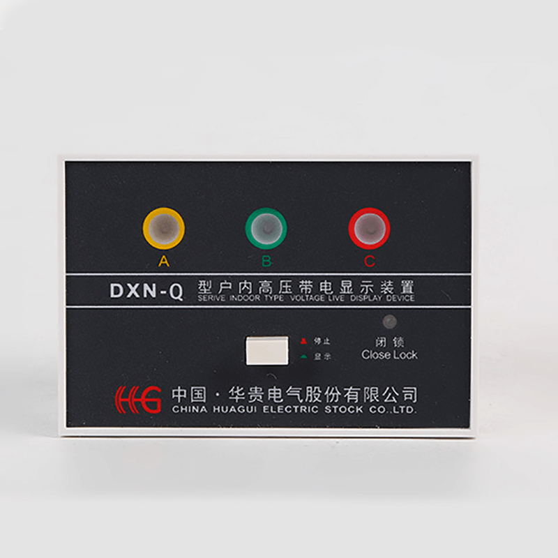 DXN-TⅡ型戶內高壓帶電顯示器