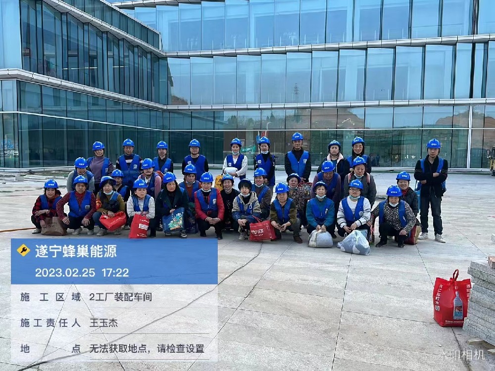 無塵車間保潔
