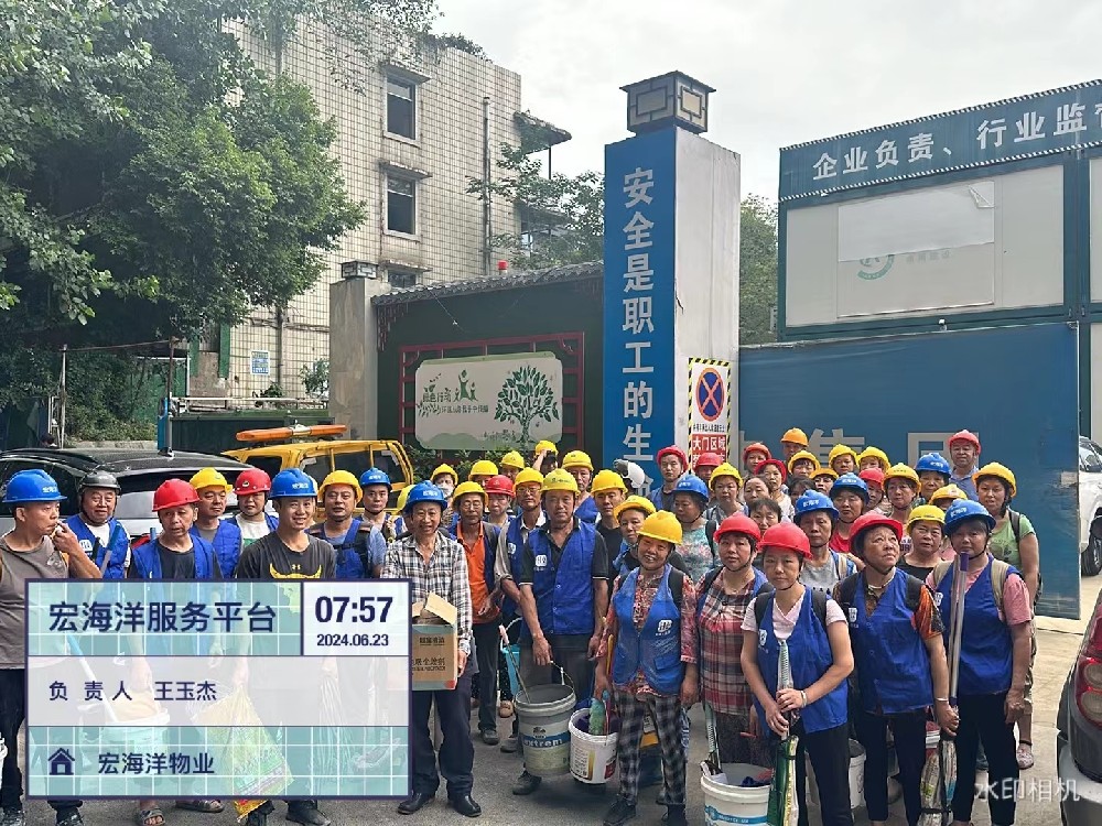 電站精細(xì)開荒保潔
