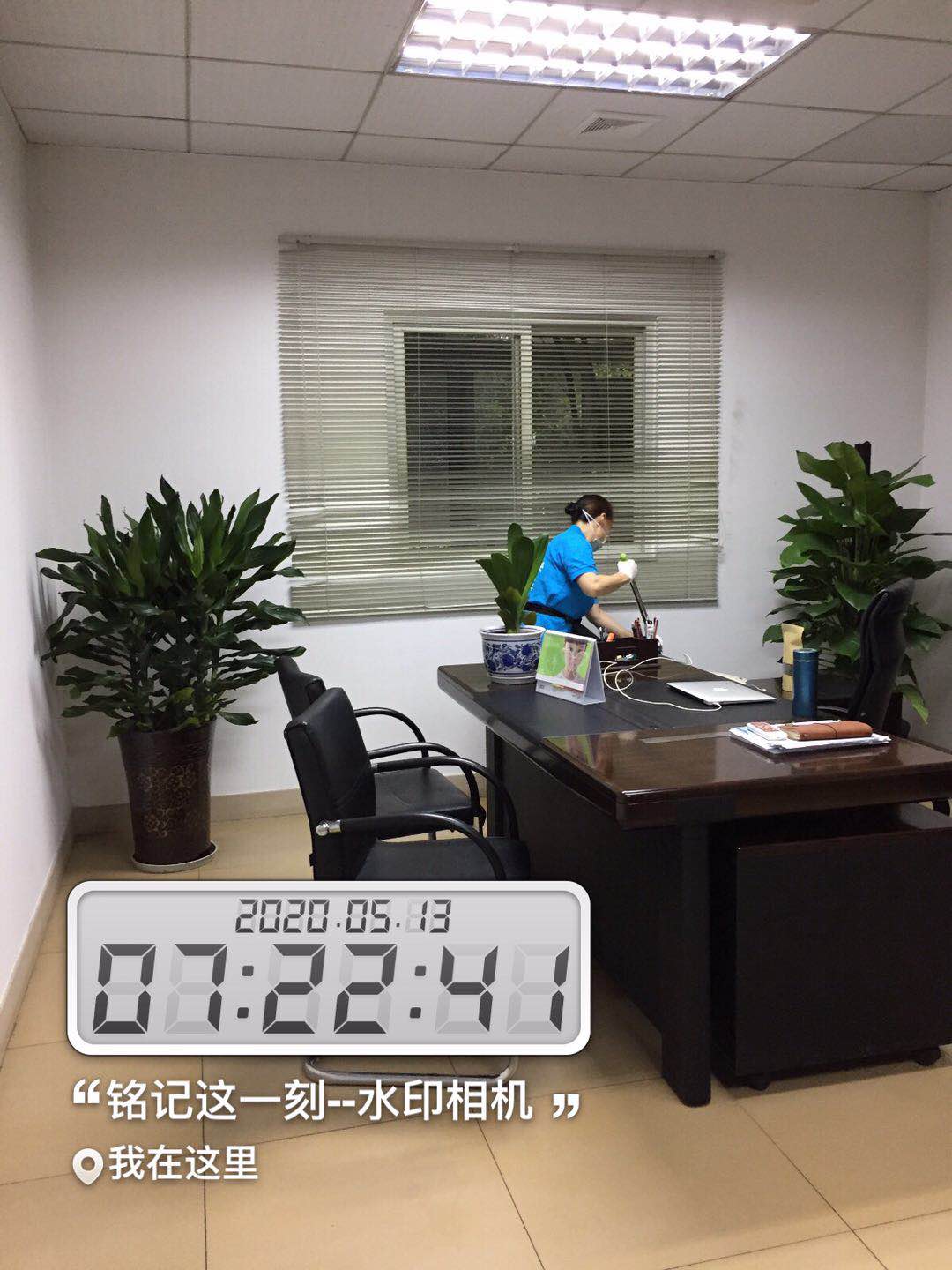 公司保潔