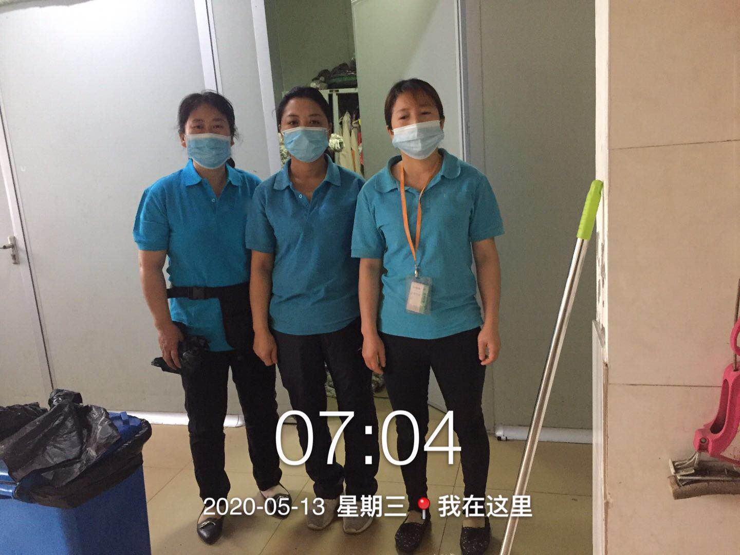 物業保潔