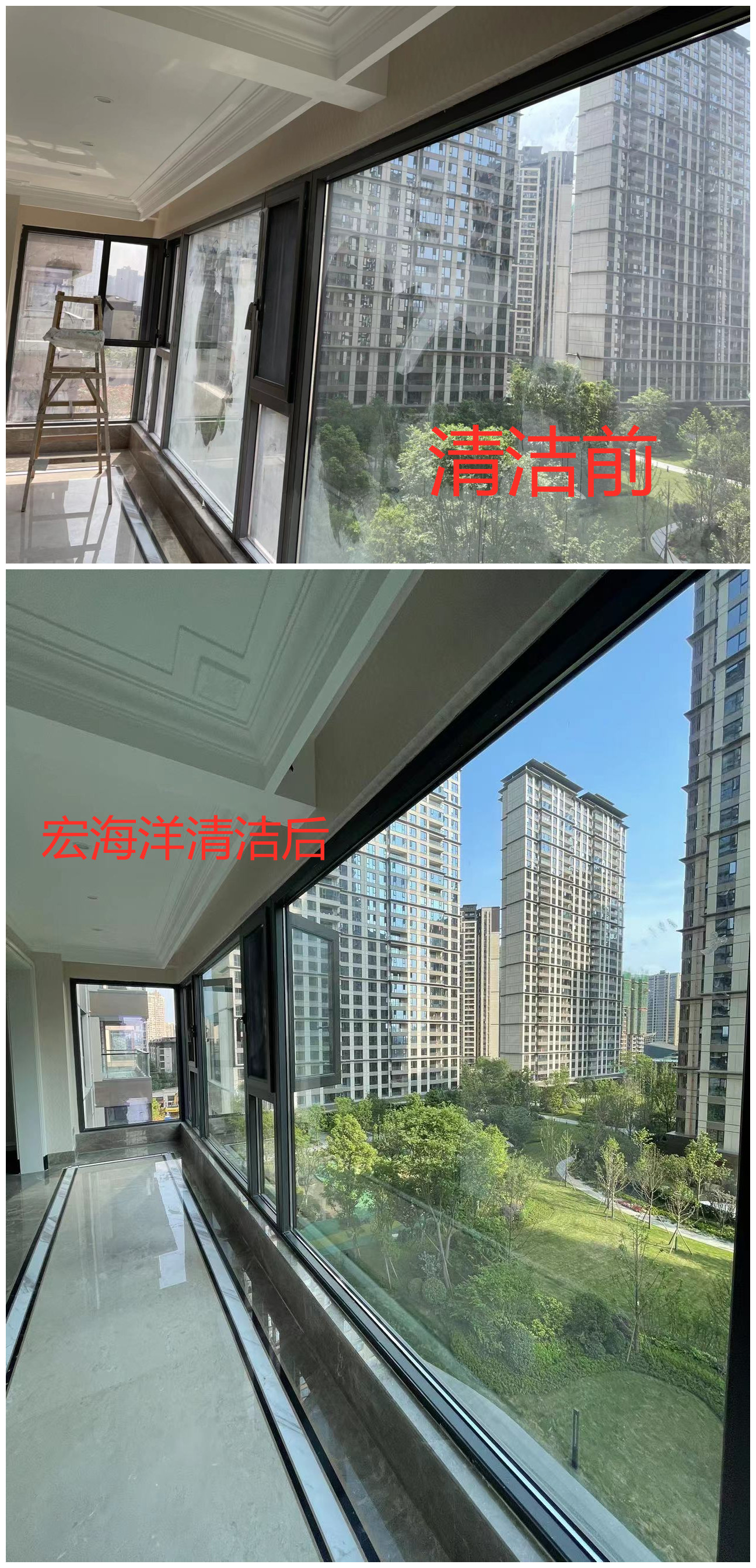 小區精裝房保潔