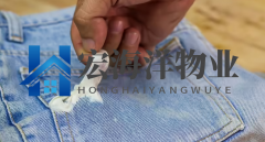 如何去除衣服上的口香糖？教你3個(gè)方法，輕松搞定