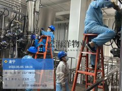 無塵車間設備保潔