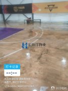 成都球場清洗