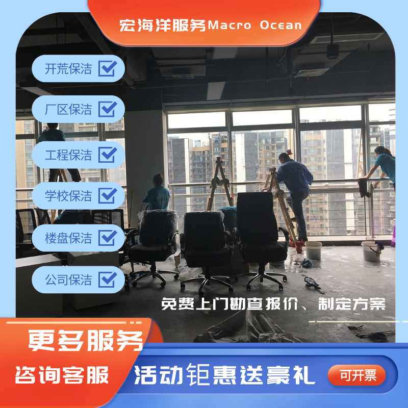 成都保潔公司的保潔員負責給收納物品嗎？