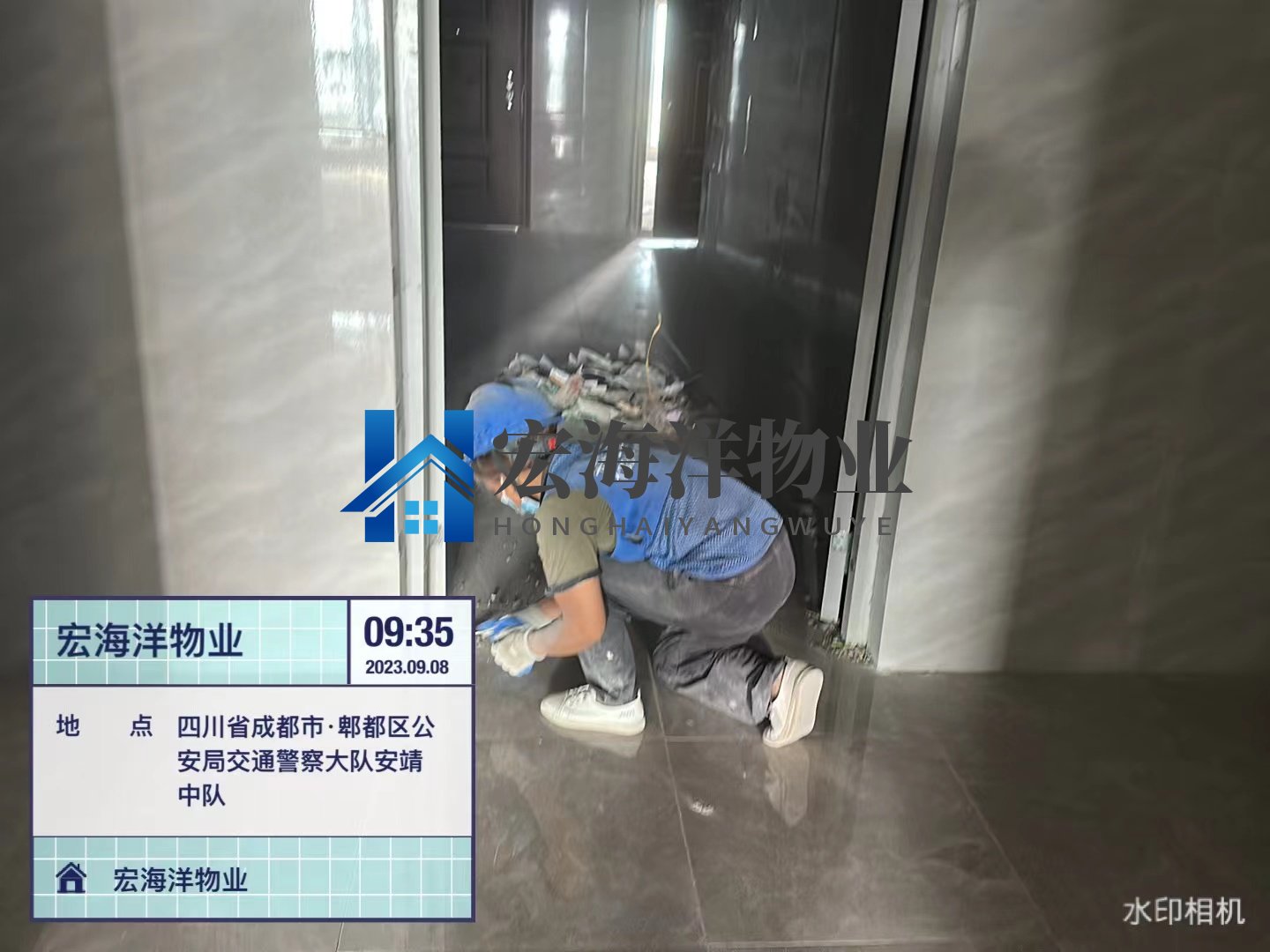 世貿樓盤保潔