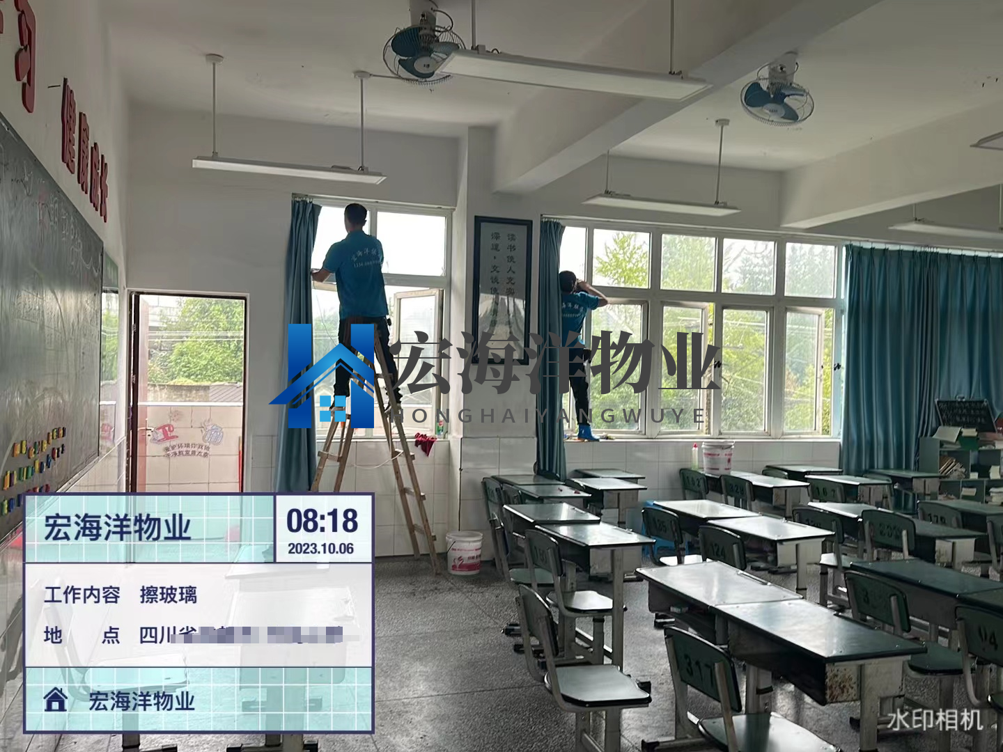 學校玻璃清潔